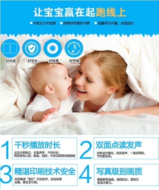 Biểu đồ âm thanh của trẻ em biểu đồ tường nhận thức va chạm xóa mù chữ bé đồ chơi trẻ em giọng nói giác ngộ học tập giáo dục sớm - Đồ chơi giáo dục sớm / robot xe biến hình robot