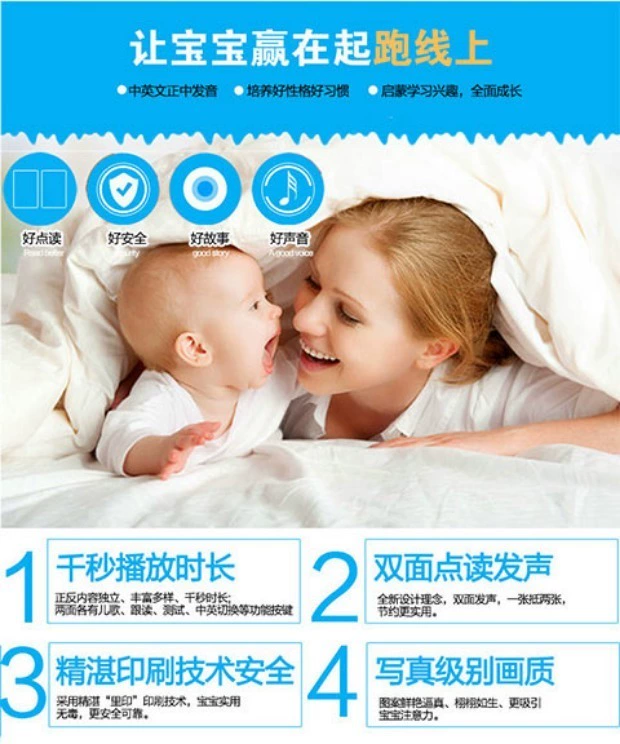 Biểu đồ âm thanh của trẻ em biểu đồ tường nhận thức va chạm xóa mù chữ bé đồ chơi trẻ em giọng nói giác ngộ học tập giáo dục sớm - Đồ chơi giáo dục sớm / robot cửa hàng đồ chơi