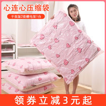 Vacuum compression bag Storage bag Large quilt thickened household clothing clothing finishing bag Quilt vacuum bag