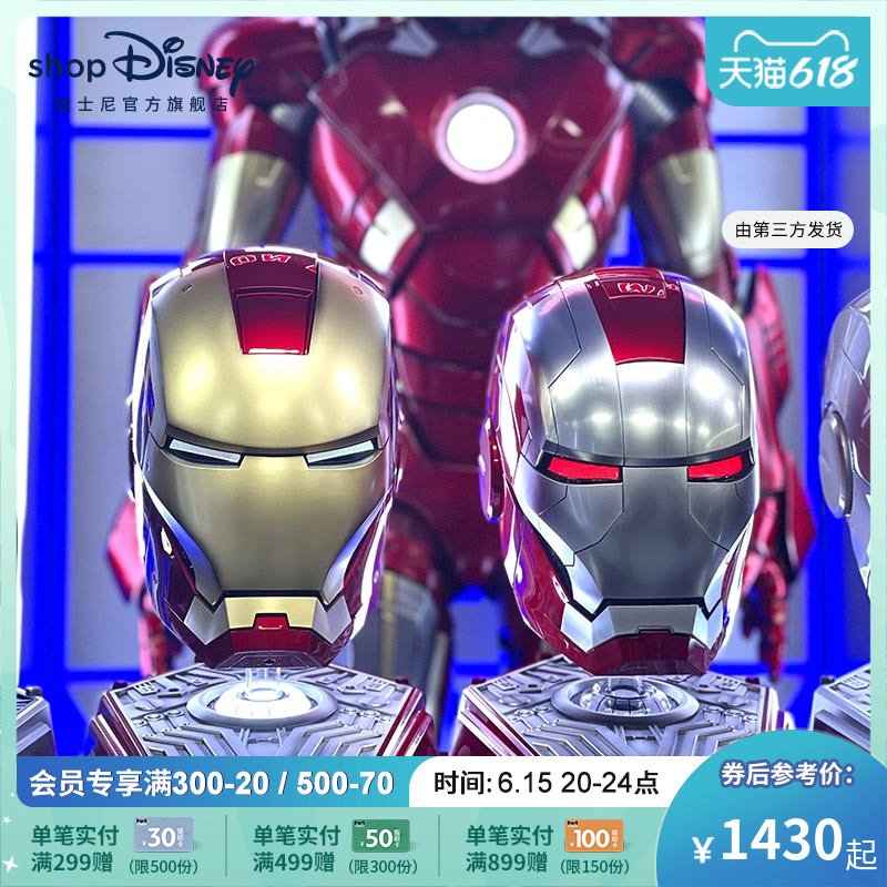   JAVIS IRON MAN   MK5 ÷  MK7 BLUETOOTH Ŀ    ֽϴ.