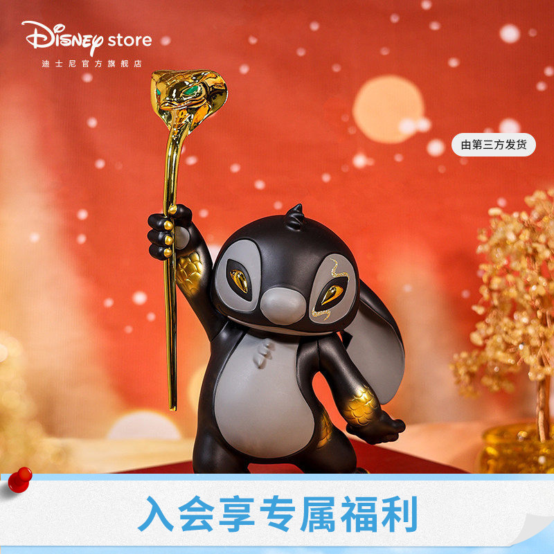 Disney Official Year of the Snake Stitch Trendy Collectible Figurine Desktop Decoration for Children