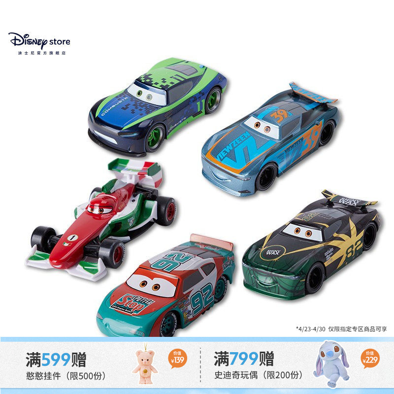 Disney Official Cars Pull-Back Toy Cars 5-Piece Gift Box Toy Set Boys Birthday Gift