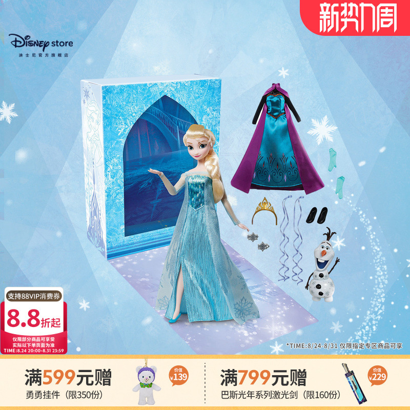 Disney Frozen Elsa and Anna Princess Dress-Up Doll Gift Box Set Figurine Toy Birthday Gift Disney Frozen Elsa and Anna Princess Dress-Up Doll Gift Box Set Figurine Toy Birthday Gift