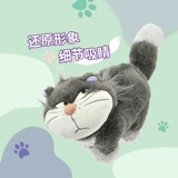 Дисней, Нана, микрофон, плюшевая кукла, официальный флагманский магазин, лев