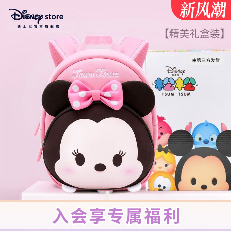 Disney Official Mickey and Minnie Kindergarten School Bags for Boys and Girls, Large and Small Class Backpacks, Cartoon Children's School Bags Disney Official Mickey and Minnie Kindergarten School Bags for Boys and Girls, Large and Small Class Backpacks, Cartoon Children's School Bags