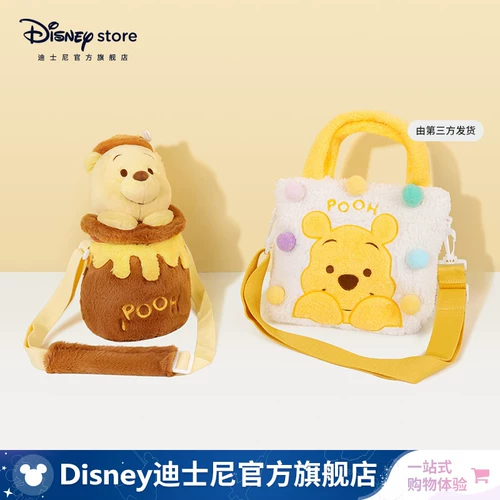 Дисней, сумка через плечо, льняная сумка, с медвежатами