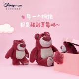 Дисней, большая оригинальная клубника, плюшевая игрушка, успокаивающая кукла, подушка, официальный флагманский магазин, подарок девушке