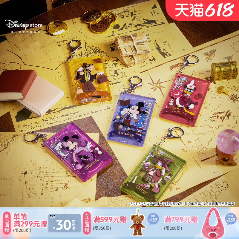 Disney Official Mystery Detective Series Mickey and Minnie Acrylic Decorative Pendant Blind Box Children's Day Gift