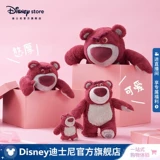 Дисней, большая оригинальная клубника, плюшевая игрушка, успокаивающая кукла, подушка, официальный флагманский магазин, подарок девушке