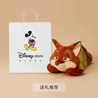 Ник Три в одном подушке с подарочной сумкой