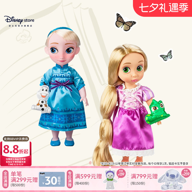 Disney Official Cartoonist Princess Doll Elsa Anna Dress-Up Doll Girl's Qixi Festival Gift