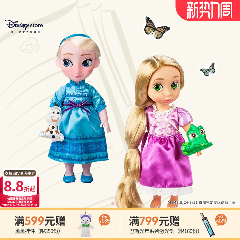 Disney Official Cartoonist Princess Doll Elsa Anna Dress-Up Doll Girl's Birthday Gift