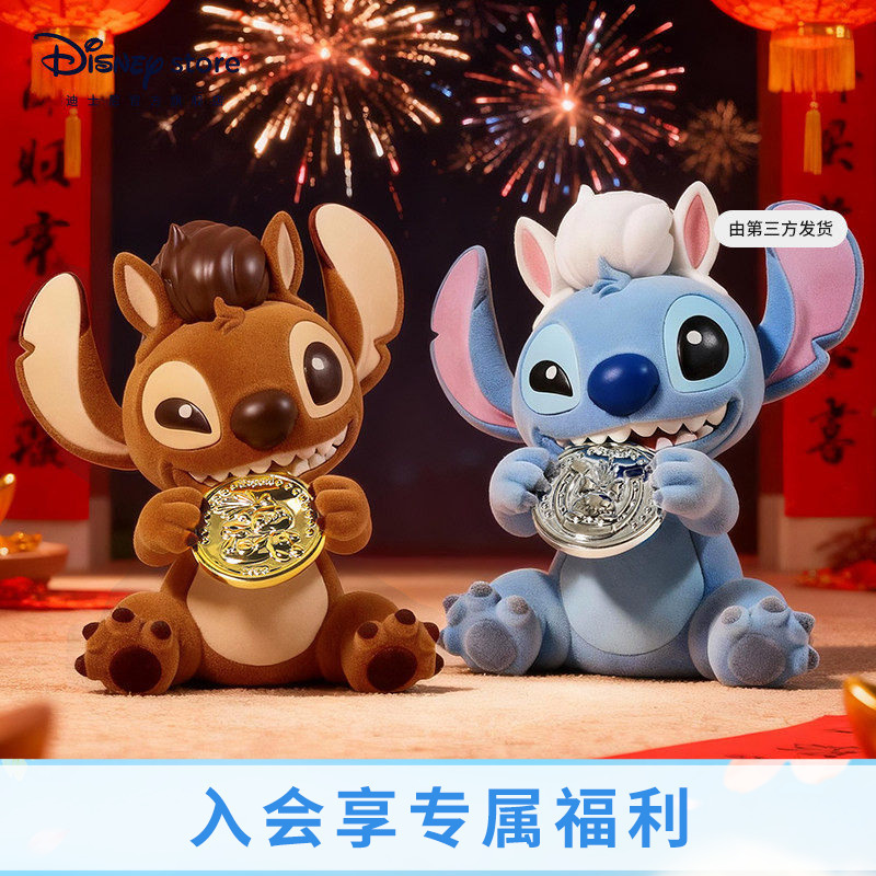 Disney Official Year of the Horse Limited Edition Stitch Figure - Year of the Horse Limited Edition Figurine - Lucky Horse Golden Birthday Gift