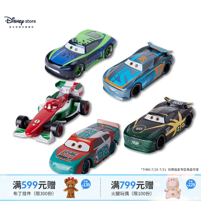 Disney Official Cars Pull-Back Toy Cars 5-Piece Gift Box Toy Set Boys Birthday Gift