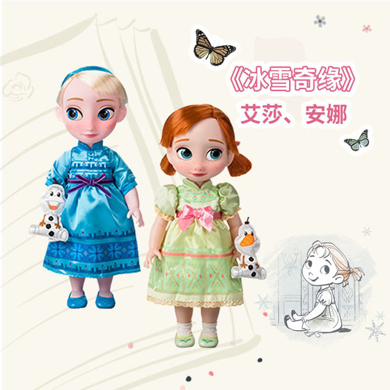 Disney official cartoonist princess doll doll dress-up doll girl children's toy figure gift