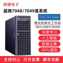 Supermicro 7048GR-TR 7049GP-TRT four-channel RTX3090 graphics card deep learning GPU Server host