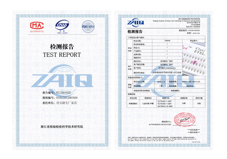 Camellia lông mi giả 5 gốc dày 0,07 lông mi tự ghép lông mày sắc nét đơn cụm sản phẩm mới mi giả 5d
