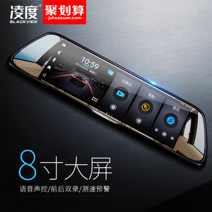 智能后视镜十大品牌排行榜