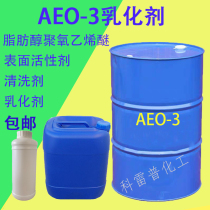 aeo 3 emulsifier surfactants fatty alcohol polyoxy ether washed raw material AEO-3 emulsifier