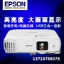 Máy chiếu tình yêu Epson CB-970 CB-980W / CB-990U văn phòng kinh doanh tại nhà may chieu mini