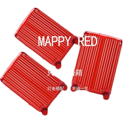 Чемодан, красная коробка для невесты