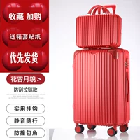 Свадьба красный [218 роскошные модели] Материнская коробка - одна большая и одна маленькая