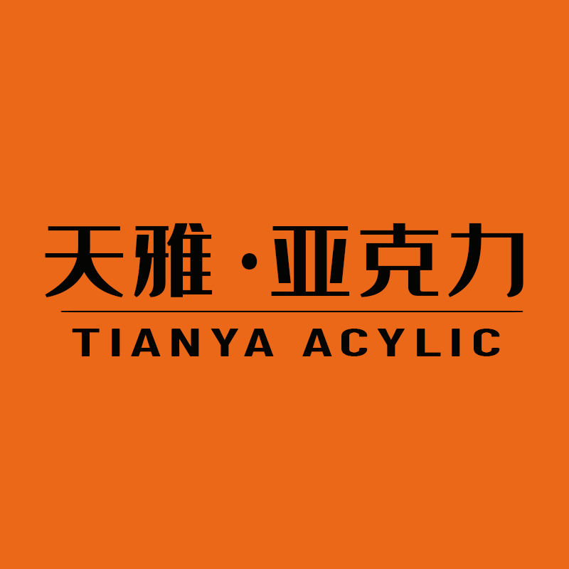 天雅亚克力工程定制