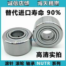 NUTR NURT15 20 25 30 35 40 45 50 60 2562 support roller needle roller bearing