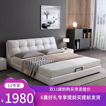 Yiken real leather bed double small apartment light luxury wedding bed storage high box soft bed Nordic simple modern leather art bed