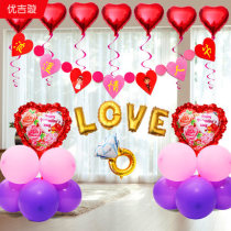 Chinese Valentines Day Valentines Day decoration balloon storefront jewelry shop desktop counter window decoration printed aluminum film balloon cover