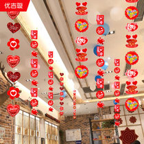 Tanabata Valentines Day decorations Love red paper pull flower ribbon string string gold shop activity atmosphere scene layout