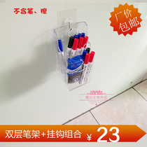 Advanced whiteboard pen holder Acrylic material glass whiteboard pen barrel hook combination simple fashion generous