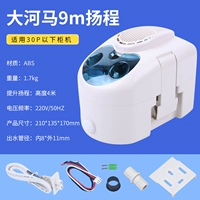 Big Hippo 9m поднял 20 столбов водяной вилки водяного нарыва