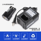 飞越 Электрический фларатор VEF-1/-2 расширение трубки Extrance Extra Tube Exprand Expander Feiyue Литий-батарея Flarator