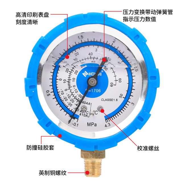 ເຄື່ອງປັບອາກາດ fluoride meter refrigerant pressure gauge head refrigerant air conditioning care tools and equipment house 41022134