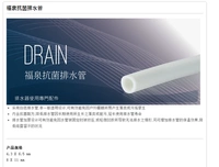 Специальная водопроводная труба для гиппопов 100 м внутренней диаметром 4 мм.