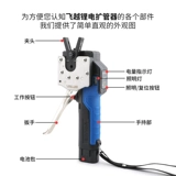 飞越 Электрический фларатор VEF-1/-2 расширение трубки Extrance Extra Tube Exprand Expander Feiyue Литий-батарея Flarator