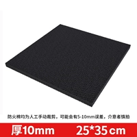 Совершенно новый материал (25*35 см на кусок) (10 мм супер толщиной)