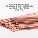 Холодильник кондиционер сварка