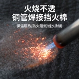 Сварка факела огневой хлопковой огнестойкий сварка Специальное устойчивость