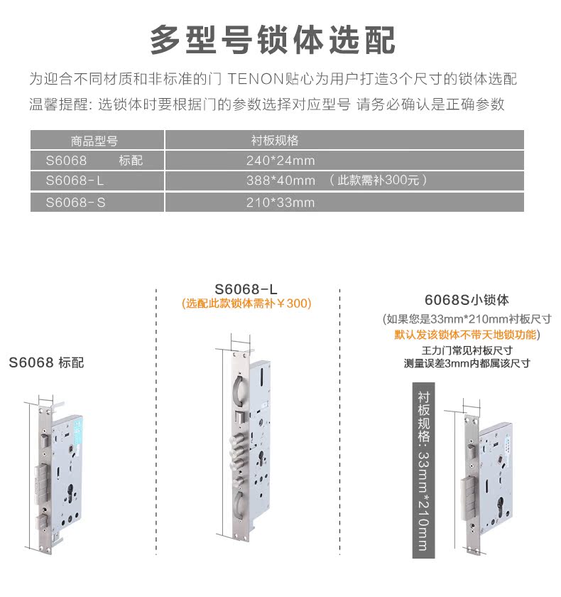  V6详情_19.jpg