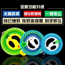 Kite automatic take-up device for adults crystal roulette childrens hand-held professional grade roulette high-end hand-held roulette