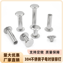 Mother-to-child locking screw rivets 304 stainless steel account book nails picture album leather luggage kitchen utensils connection screws