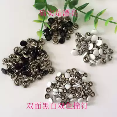 Double-sided rivets black and white flat impact nails DIY tag bag clothing leather belt accessories fixed rivet buckle