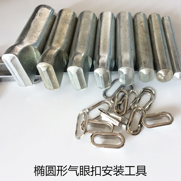 Oval air eye buckle Hand knock crimping installation tool Rectangular corne buckle installation punch hollow rivet mold