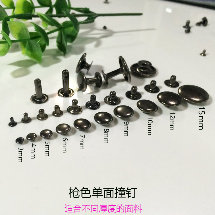 Gun-colored flat mushroom nails, round flat flat rivets, rivets, DIY stationery, tags, shoes, bags, clothing and accessories