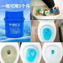 Toilet aromatic toilet cleaners toilet deodorant toilet cleaners commercial hotel deodorant efficient blue bubbles