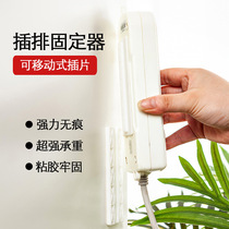 Line plug-in Holder Wall non-perforated self-adhesive wall-mounted wire storage and finishing socket fixing artifact