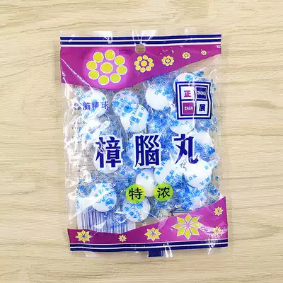 Camphor natural zhang mu tiao balls pure wardrobe mouldproof insect aromatic taste household insecticide-treated materials for the cockroaches