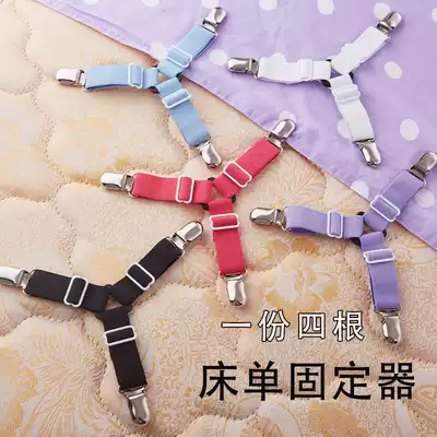 Sheet holder quilt non-slip clip mattress multifunctional bed cover quilt cover quilt dormitory artifact invisible invisible